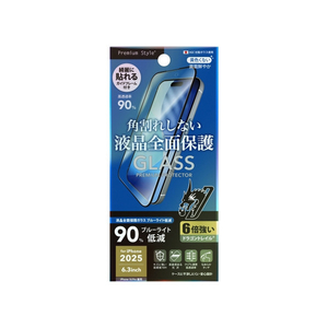 PGA iPhone 17/16 Pro用液晶全面保護ガラス Dragontrail ブルーライト PG-25AGLF02BL-イメージ1