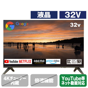 コタ テレビ32型 日本製 APEX AP3250BJ 年内発送／ テレビ 32型 ダイコーアペックス ハイビジョンTV 液晶