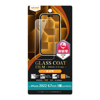 レイアウト iPhone 14 Pro Max用フィルム 10H ガラスコート 衝撃吸収 光沢 RT-P39FT/T12
