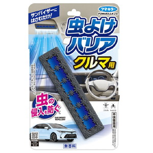 フマキラー 虫よけバリア クルマ用(1個入) ﾑｼﾖｹﾊﾞﾘｱｸﾙﾏﾖｳ1ｺ-イメージ1