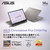 ASUS ノートパソコン Chromebook Plus CM34 Flip ジンク CM3401FFA-LZ0211-イメージ4