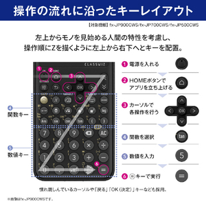 カシオ ハイスペック関数電卓 ClassWiz FX-JP700CWS-N-イメージ4