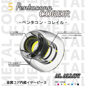 日本ディックス Pentaconn COREIR -ペンタコン コレイル- AL ALLOY MS 1ペア Blue PTM02-MS-1P-イメージ2