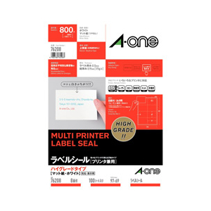 エーワン ラベルシール(100シート/800片入り) 76208-イメージ1