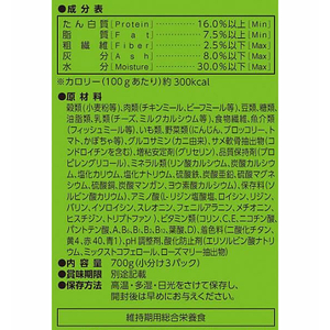 マルカン ゴン太のほねっこ やわらかフード ビーフ&野菜入り 成犬用 700g FCS2349-SSB-041-イメージ2