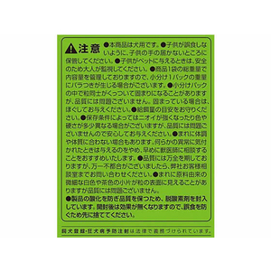 マルカン ゴン太のほねっこ やわらかフード ビーフ&野菜入り 成犬用 700g FCS2349-SSB-041-イメージ3