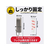 3M コマンドフック ニッケルサテン Mサイズ 2コパック FC775SY-17034SN-2JP-イメージ5