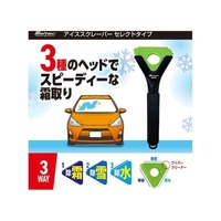 Meltec/SCR-05アイススクレーパー セレクトタイプ SCR-05 FCD358A-5769188