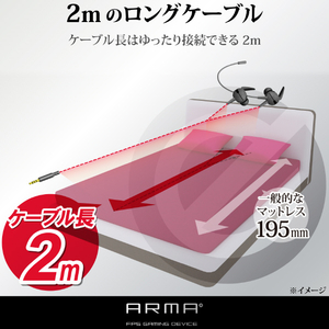 エレコム ゲーミングイヤホンマイク ARMA ブラック HS-ARMA50EBK-イメージ7
