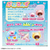 タカラトミー ぷにるんず ぷにすたる クリアブルー ﾌﾟﾆﾙﾝｽﾞﾌﾟﾆｽﾀﾙｸﾘｱﾌﾞﾙ--イメージ9