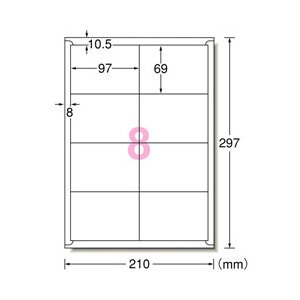 エーワン A4判 ラベルシール(プリンタ兼用) 8面 20シート(160片)入り 75208-イメージ2
