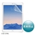 サンワサプライ iPad Air 2用液晶保護反射防止フィルム LCD-IPAD6-イメージ1