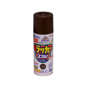 アサヒペン アスペンラッカースプレー 300ml こげ茶 FC179NS-イメージ1