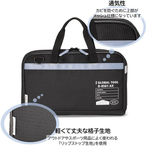 モリベクリエーション 書道セット GLOBALTOOL FC335RH-MS-16-GLO-イメージ5
