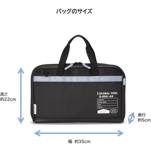 モリベクリエーション 書道セット GLOBALTOOL FC335RH-MS-16-GLO-イメージ8