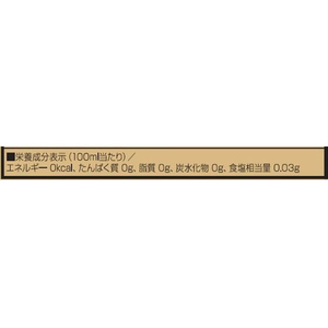コカ・コーラ 煌 烏龍茶 2L FCE636H-48739-イメージ3