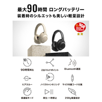 オーディオテクニカ ATH-S300BT BG ワイヤレスノイズキャンセリング