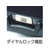 エンジニア（ENGINEER） アタッシュケース(ワイドタイプ) FC397AG-3955141-イメージ2