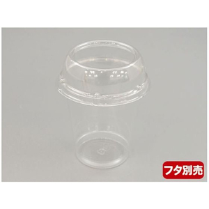 パックスタイル ミニトマトカップ 240 本体 50個×20袋 FC034SH-00488212-イメージ3