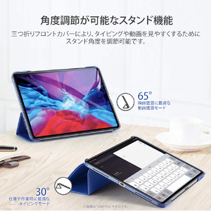 ESR 2020 iPad Air 4用ウルトラスリム Smart Folio ケース ネイビーブルー ES20208-イメージ13