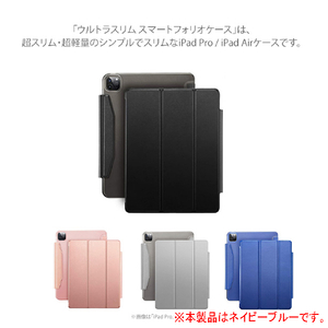 ESR 2020 iPad Air 4用ウルトラスリム Smart Folio ケース ネイビーブルー ES20208-イメージ5