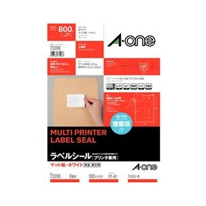エーワン A4 8面 ラベルシール(プリンタ兼用) マット紙・ホワイト 100シート(800片)入り 73208 エーワン A4 8面 ラベルシール(プリンタ兼用) マット紙・ホワイト 100シート(800片)入り 73208