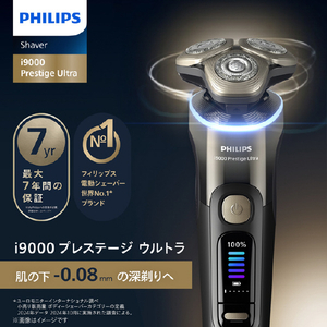 フィリップス 3枚刃シェーバー Shaver i9000 Prestige Ultra グラデーションブラック XP9405/49-イメージ2