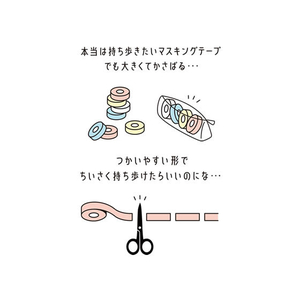 キングジム KITTA ミックス 40片 F039951-KITH001-イメージ2
