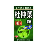 山本漢方製薬 杜仲葉粒100% 280粒 FC43051