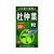 山本漢方製薬 杜仲葉粒100% 280粒 FC43051-イメージ1