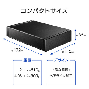 I・Oデータ 外付けハードディスク(6TB) ブラック HDD-UTL6KB-イメージ2