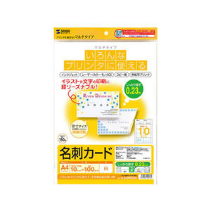 サンワサプライ マルチ名刺カード 白 A4 10面 厚手 10枚 FC63744-JP-MCMT02N-イメージ1