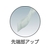 トラスコ中山 ゴミはさみ 450mm FC714JJ-4311043-イメージ2