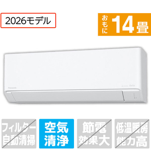 パナソニック 「工事代金別」 14畳 エアコン e angle select Eolia(エオリア) Jシリーズ CS-406DZ2E6-S-イメージ1