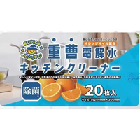 ランディスミス RUPICAルンルン キッチンクリーナー 重曹 20枚 FCF644M-RR-09