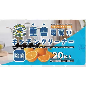 ランディスミス RUPICAルンルン キッチンクリーナー 重曹 20枚 FCF644M-RR-09-イメージ1