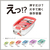 ＥＣ パックスタッフ フィットロック 700mL FCJ967D-PFL-3240-イメージ5