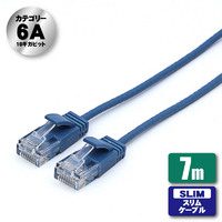 JTT Cat6A スリムLANケーブル 7m ブルー Cat6A スリムLANケーブル ブルー JTLAN6A-S70BL