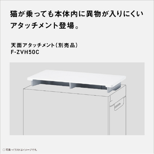 パナソニック ジアイーノ 天面アタッチメント Ziaino(ジアイーノ) F-ZVH50C-イメージ2