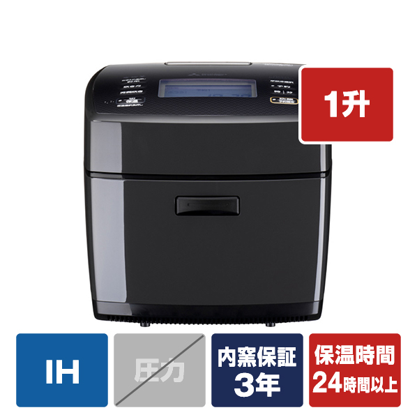 3層遠赤黒釜剛火IH炊飯器❤️新品未使用 もろう