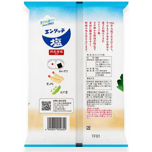 マルニ エンリッチ塩 平袋 1kg FC271ST-イメージ2