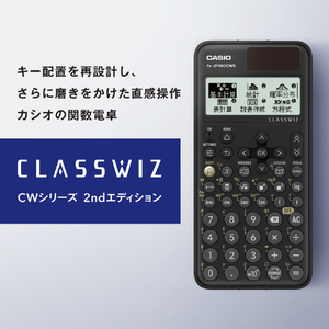 カシオ プロフェッショナル関数電卓 ClassWiz FX-JP900CWS-N-イメージ3