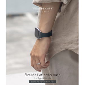 WEARPLANET Apple Watch 49/46/45/44/42mm用Slim Line フラット本革バンド スモーキーブラウン WP23209AWWM-イメージ3