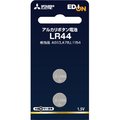 三菱 アルカリボタン電池 LR44 2個パック オリジナル LR44EM2BP
