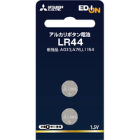 三菱 アルカリボタン電池 LR44 2個パック オリジナル LR44EM2BP