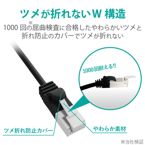 エレコム Cat6A LANケーブル(3．0m) ブラック LD-GPAYT/BK30-イメージ3