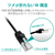 エレコム Cat6A LANケーブル(3．0m) ブラック LD-GPAYT/BK30-イメージ3