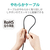 エレコム Cat6A LANケーブル(3．0m) ブラック LD-GPAYT/BK30-イメージ4