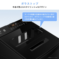 ハイセンス HW-G55XL-B 5．5kg全自動洗濯機 ブラック|エディオン公式通販