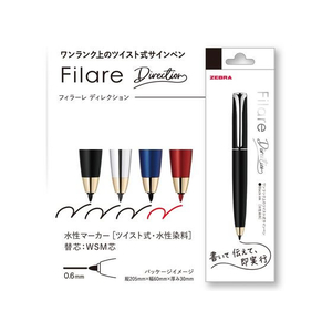 ゼブラ フィラーレ ディレクション ブラック FCC5561-P-WYSS68-BK-イメージ2